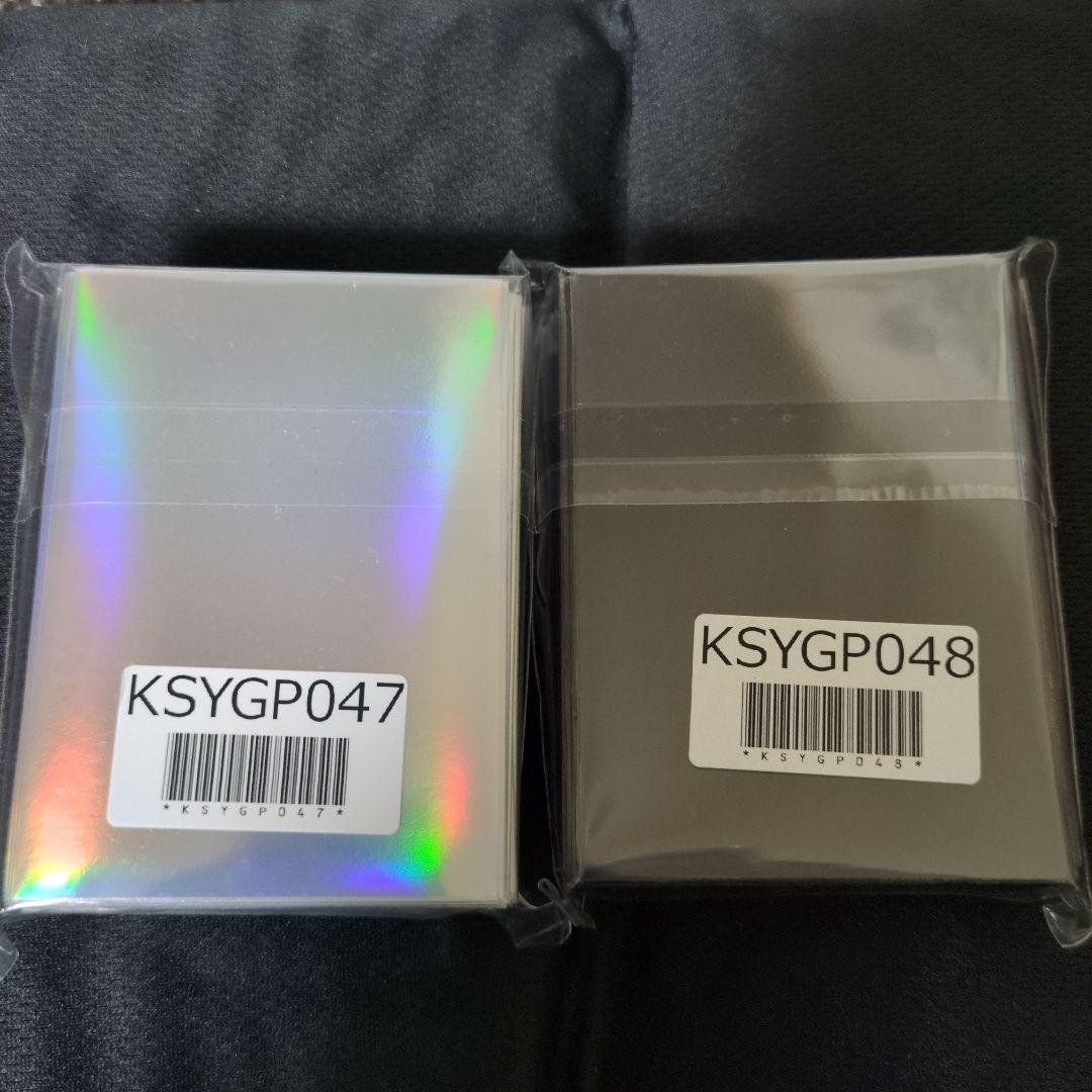 遊戯王 スリーブ　ニューロン