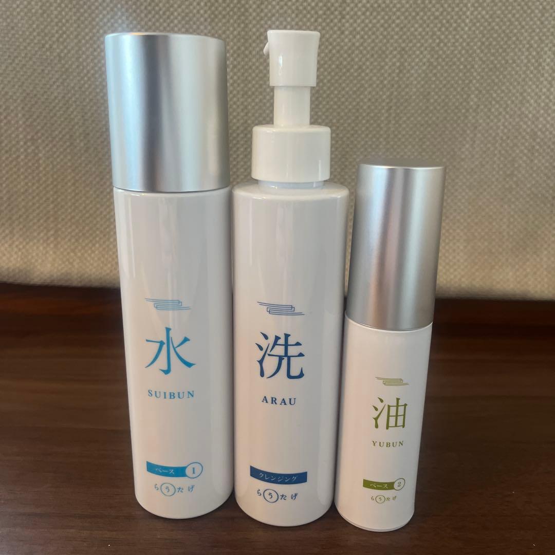 らうたげ　　洗顔、化粧水、乳液