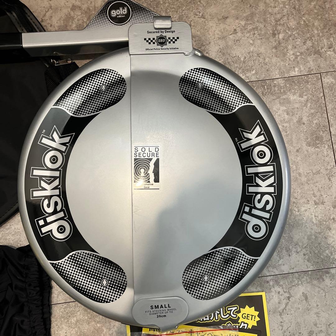 disklok ステアリングロック スモールサイズ