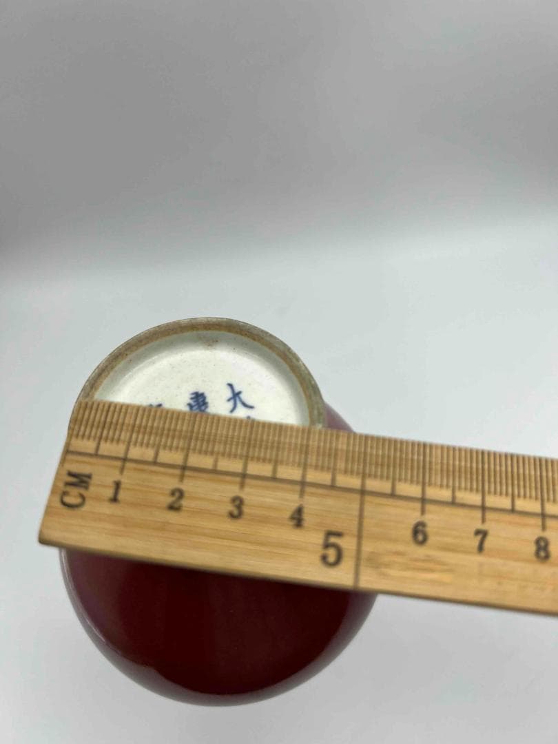 清康熙時代 【大清康熙年製】在銘　火焔紅釉橄欖瓶 紅釉大瓶郎窯紅釉 (A-75)