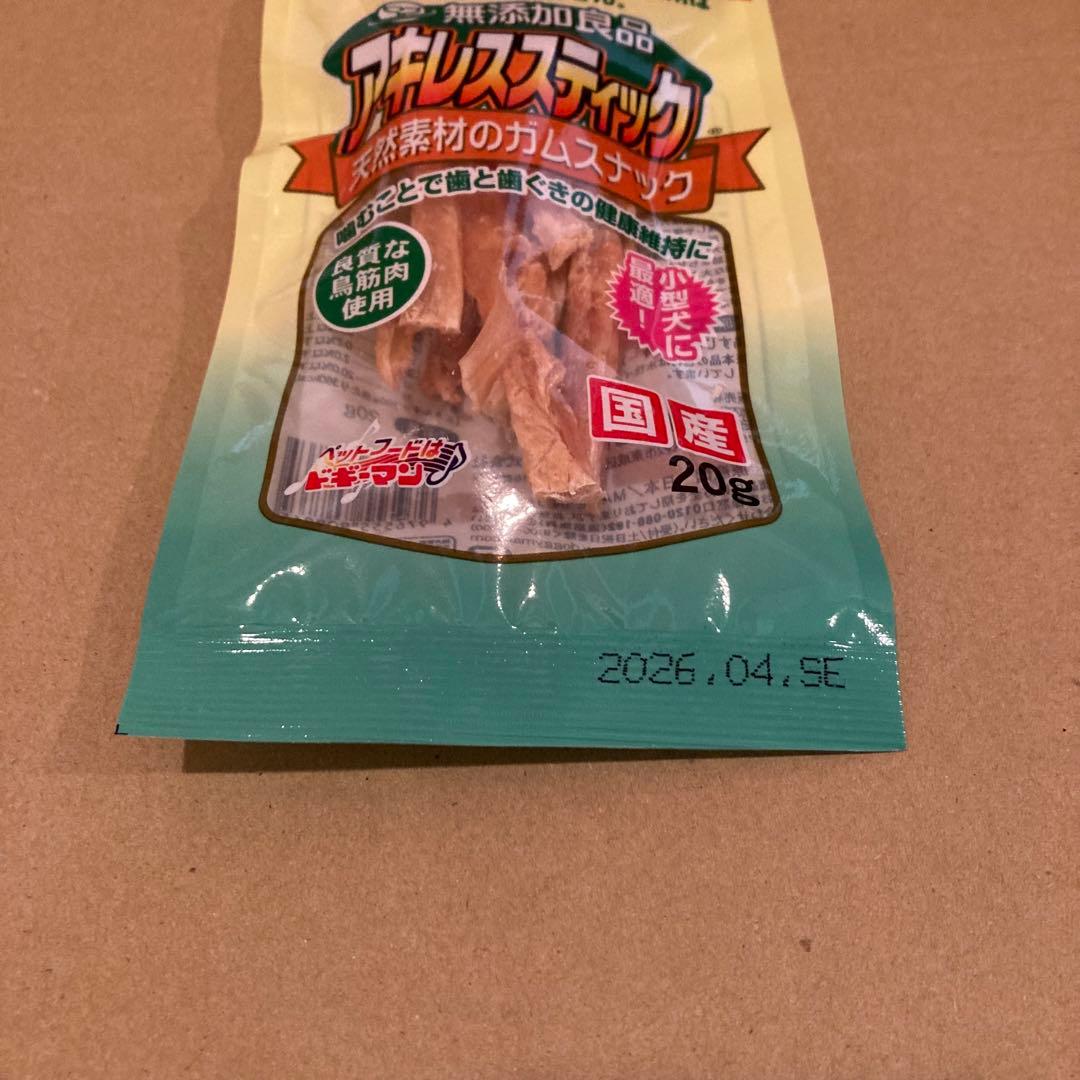 ドギーマン 無添加良品 アキレススティック 20g ×60袋