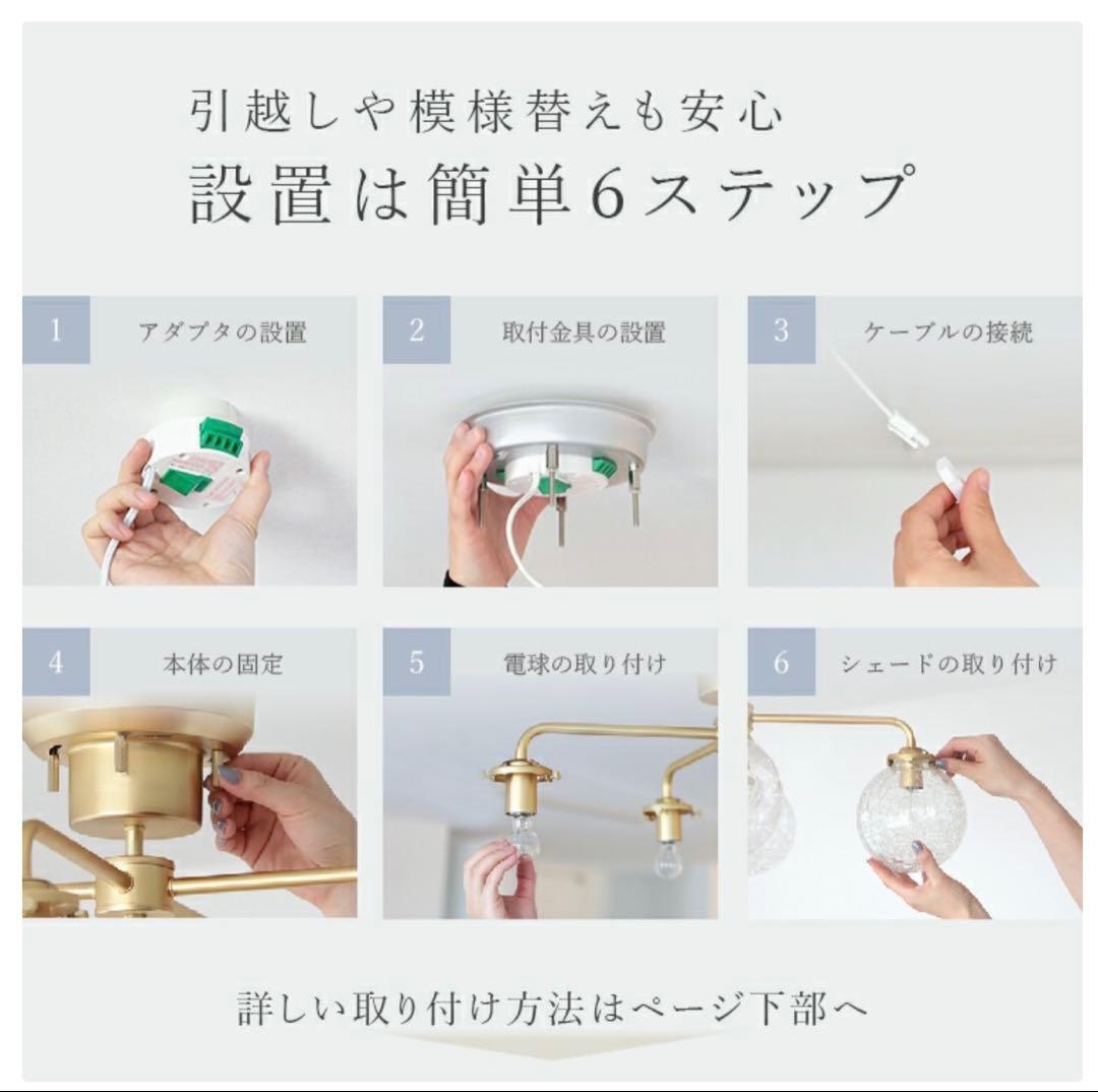 ❣️saki❣️KAKKO クラッククリア シーリングライト E17