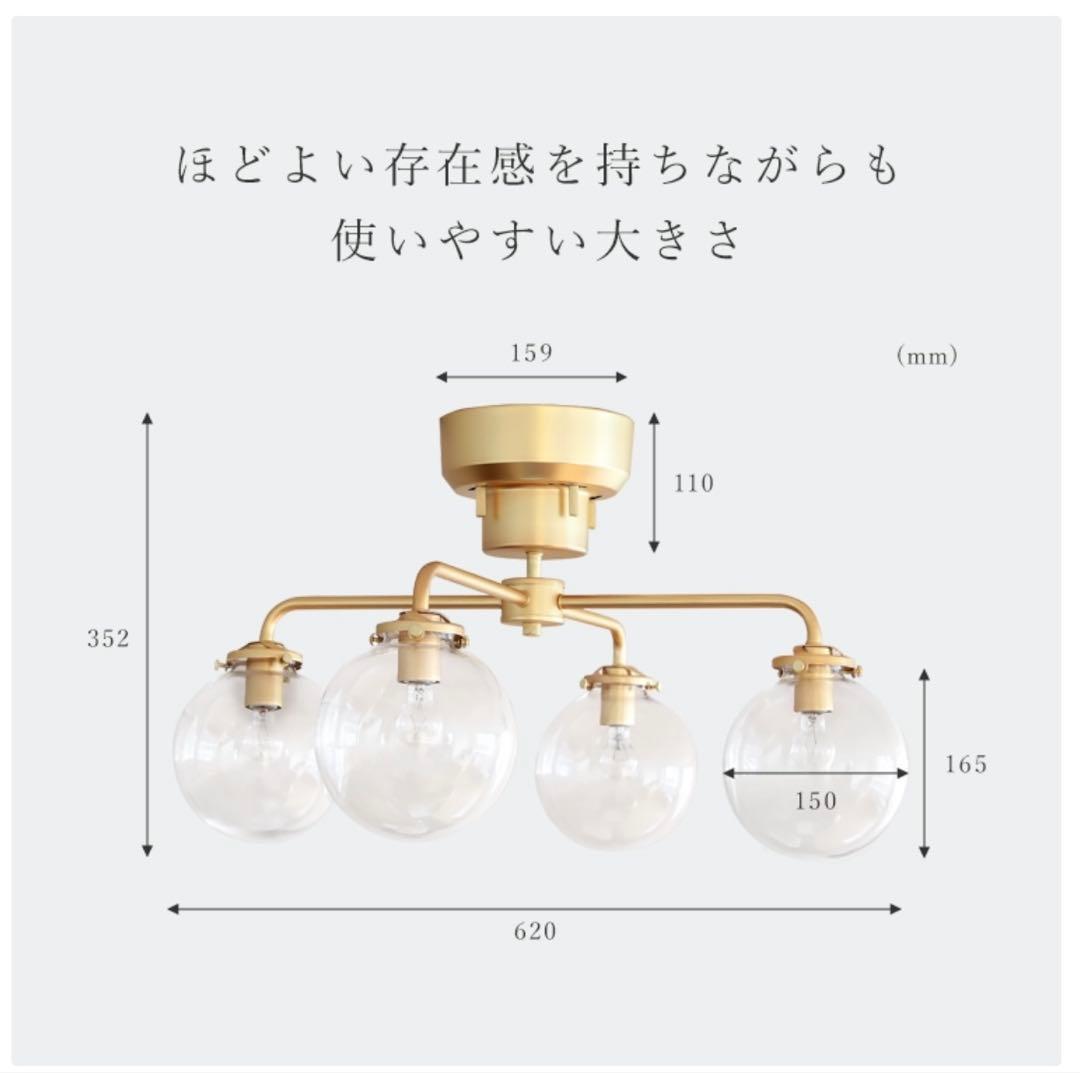 ❣️saki❣️KAKKO クラッククリア シーリングライト E17
