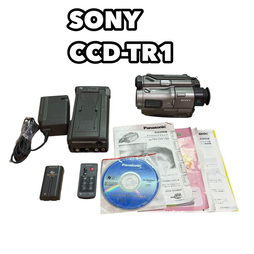 SONY CCD-TR1 ビデオカメラ 本体 SONY Hi8 8mmビデオ