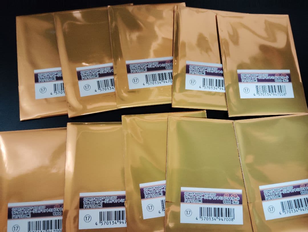 オトメイトマーケット オトふゆ マツリカ 10個 未開封 フォトカ