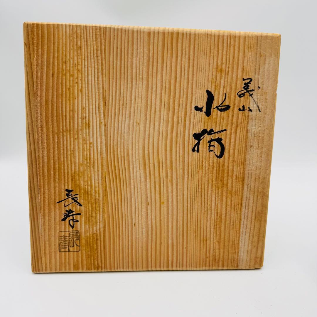 【水崎長寿　義山水指　ガラス　茶道具　共箱】董ギヤマン　アンティーク　インテリア