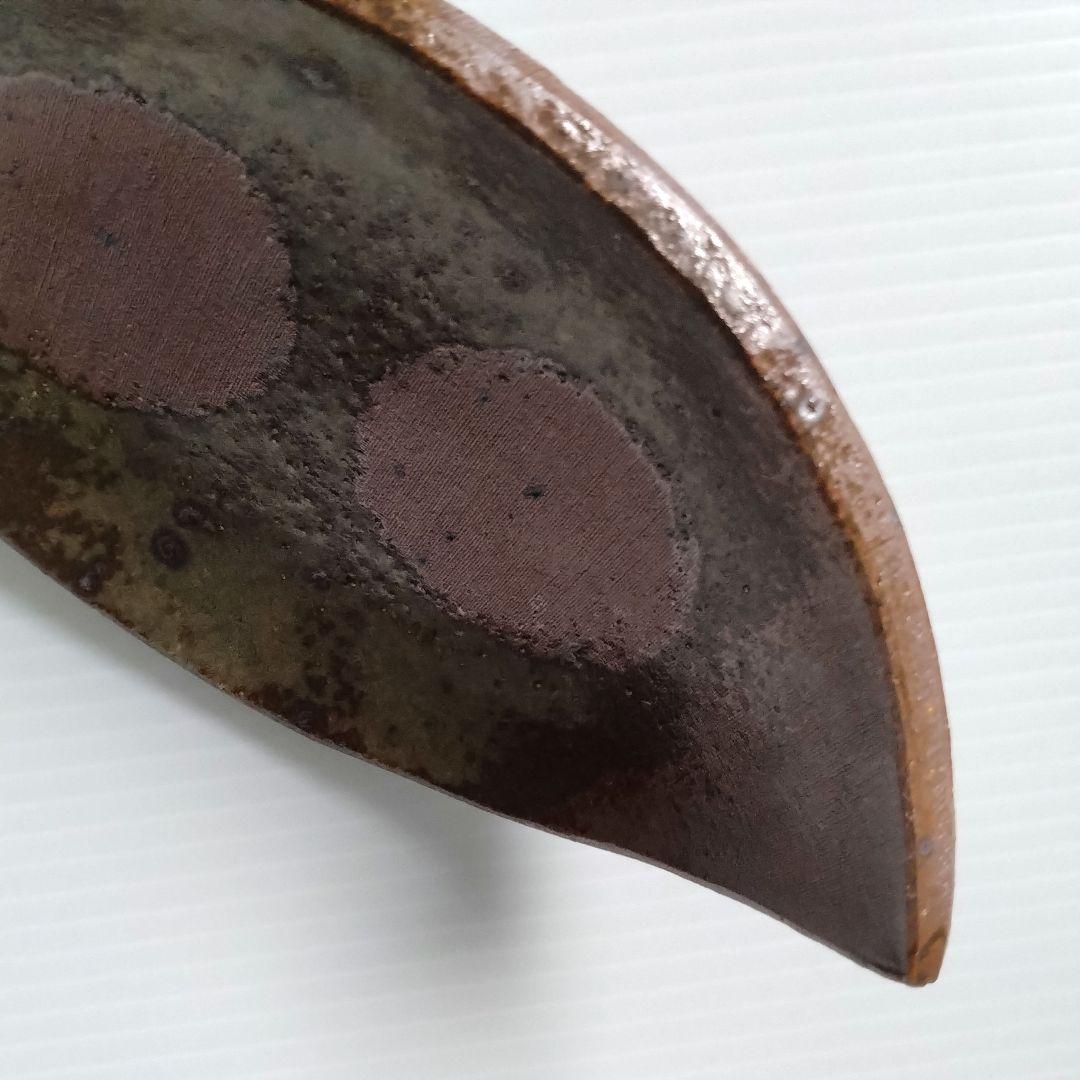 ① 備前焼 北大路魯山人写し たたき皿 三つ足 舟形 長皿 和食器 足付き 4客