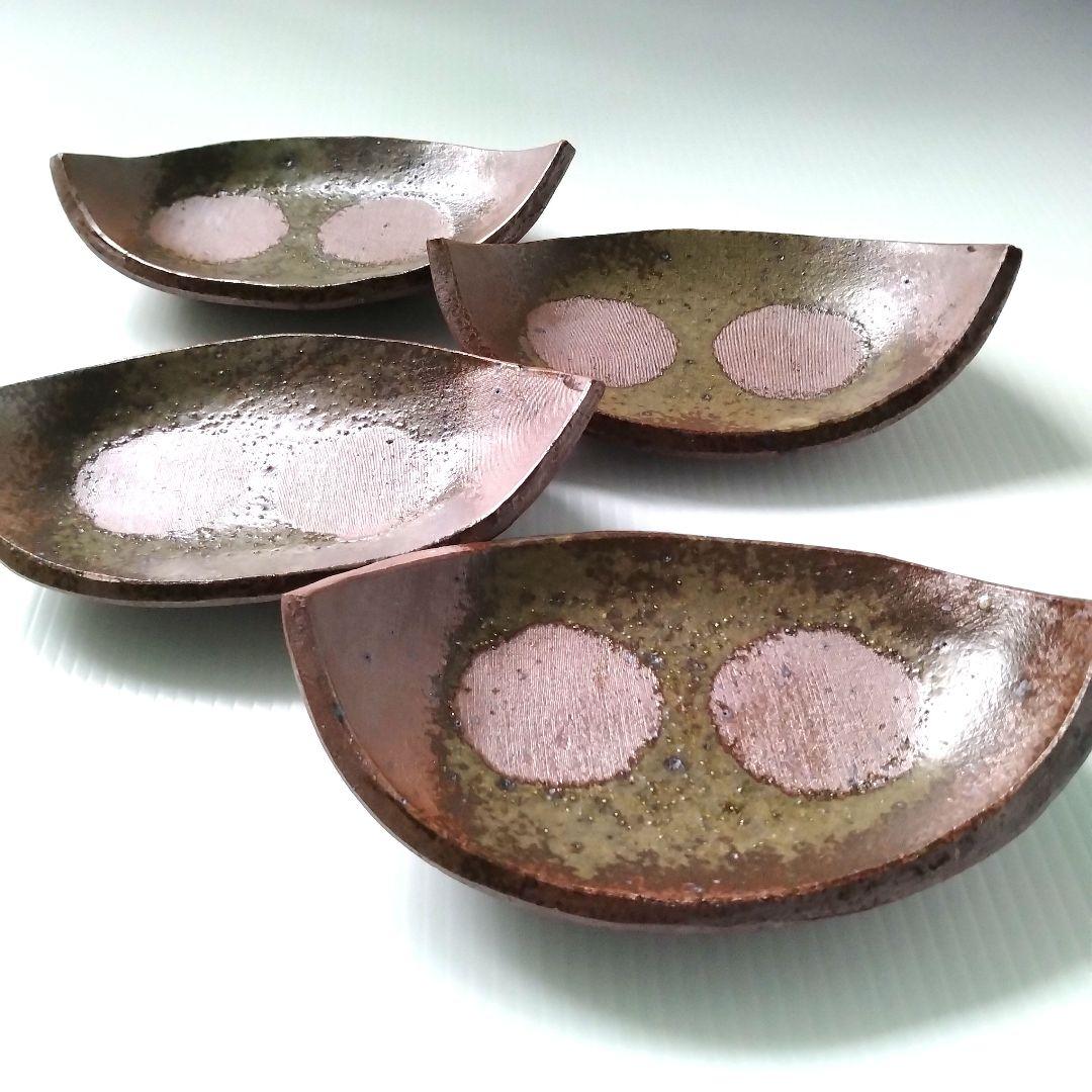 ① 備前焼 北大路魯山人写し たたき皿 三つ足 舟形 長皿 和食器 足付き 4客