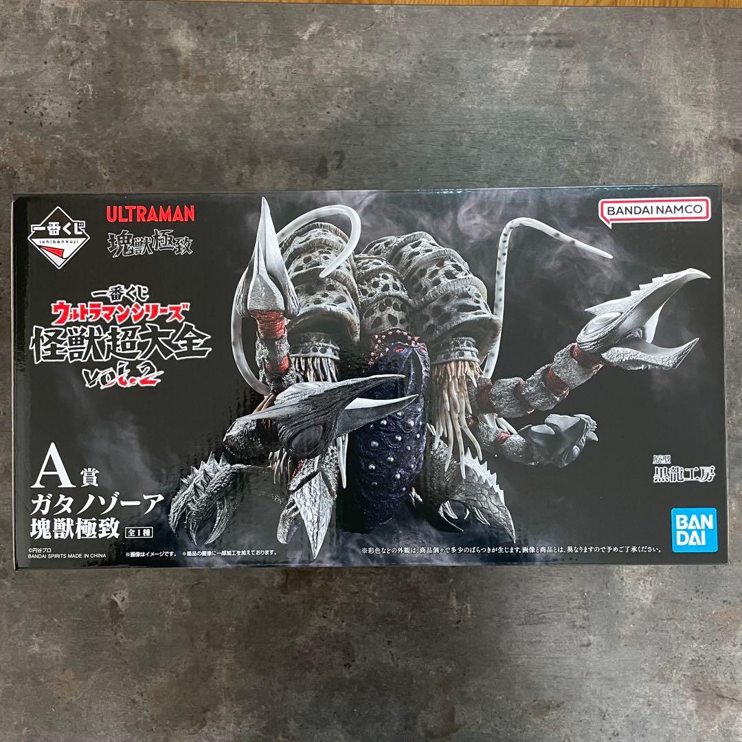 一番くじ 怪獣超大全A賞1個、 C賞1個、F賞(被り無し) 4個、のセット