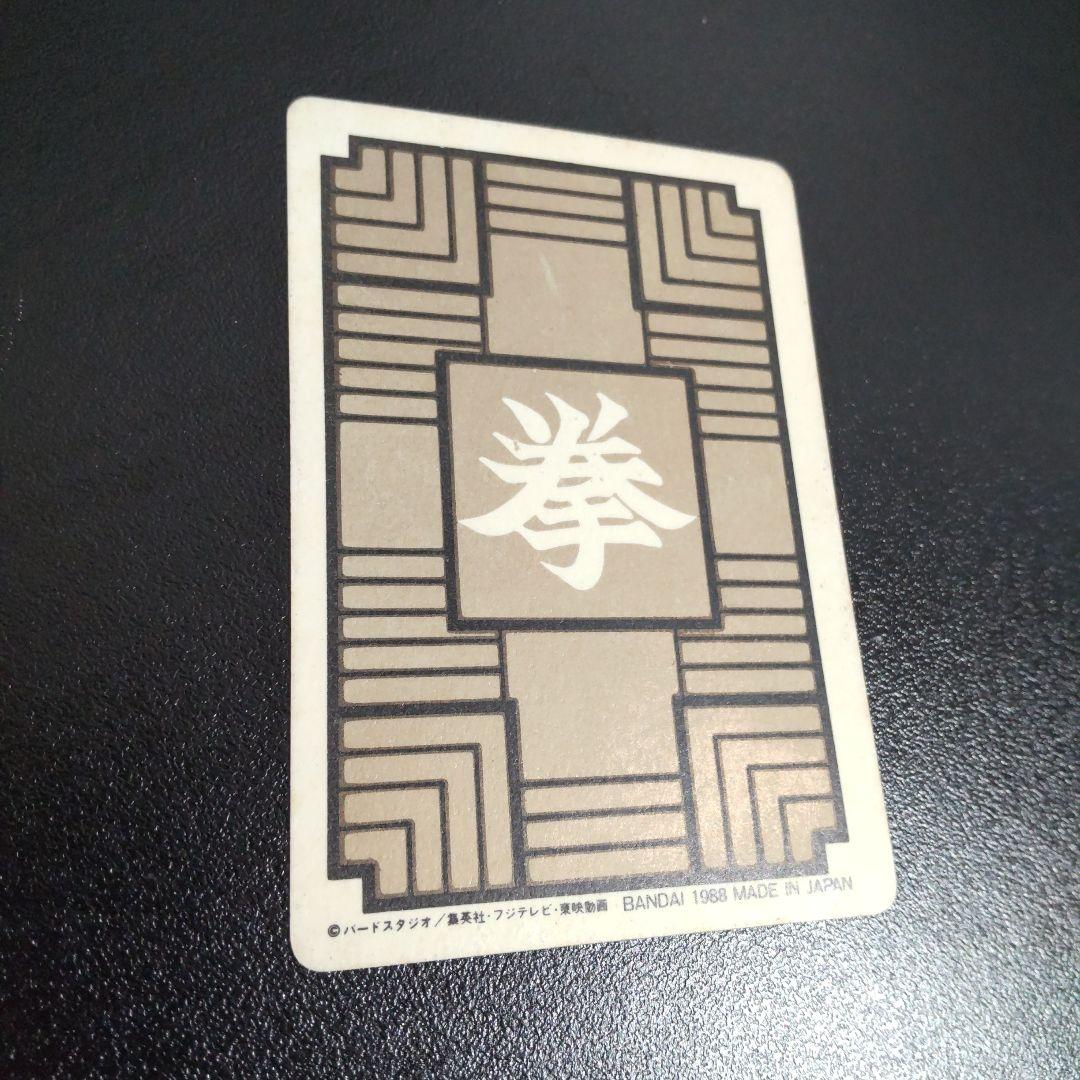 エ*ス様 1988年当時物！ドラゴンボールカードダス本弾1弾No.4 ピッコロ大