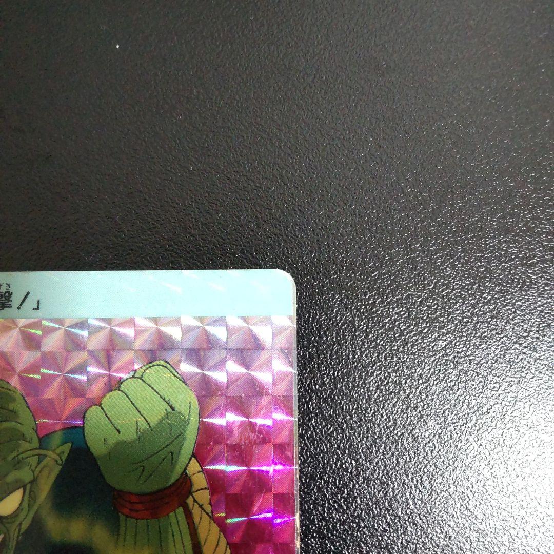 エ*ス様 1988年当時物！ドラゴンボールカードダス本弾1弾No.4 ピッコロ大