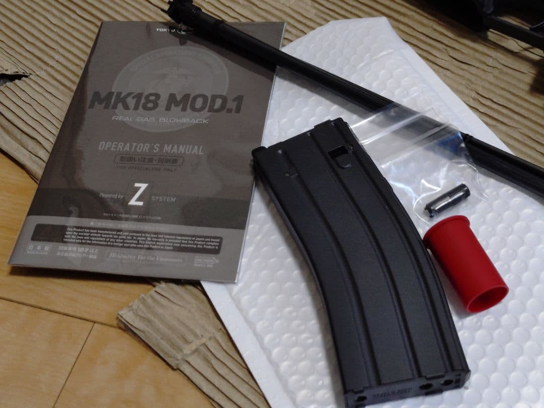 東京マルイ　mk18 mod.1 ガスブロ