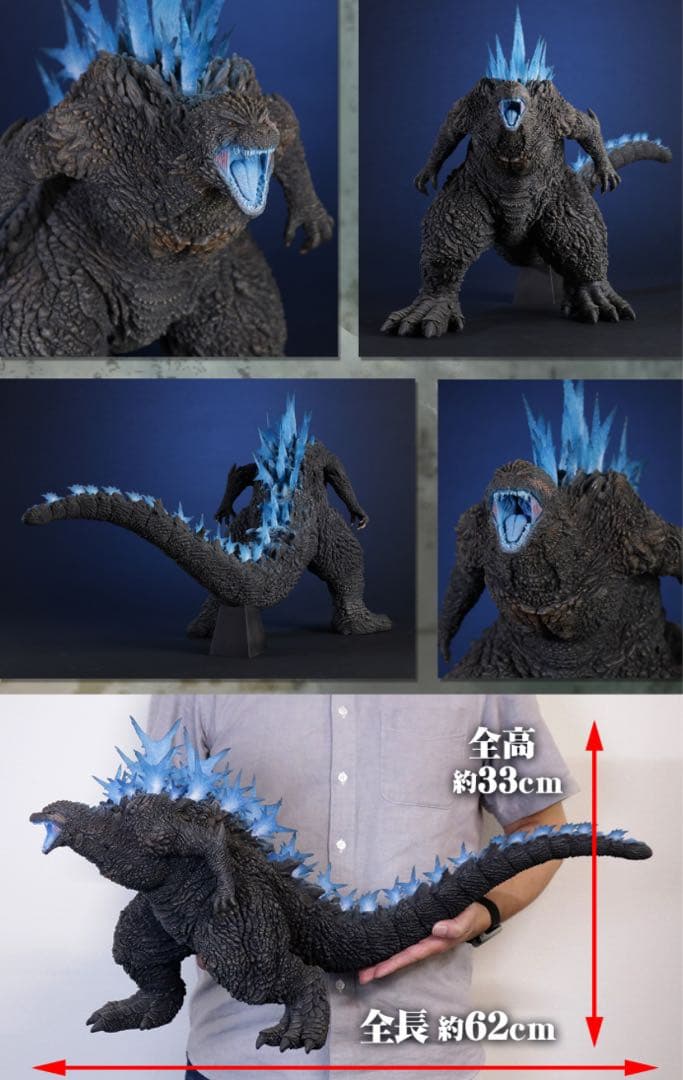 少年リック 限定版 東宝30cmシリーズ ゴジラ(2023) フィギュア