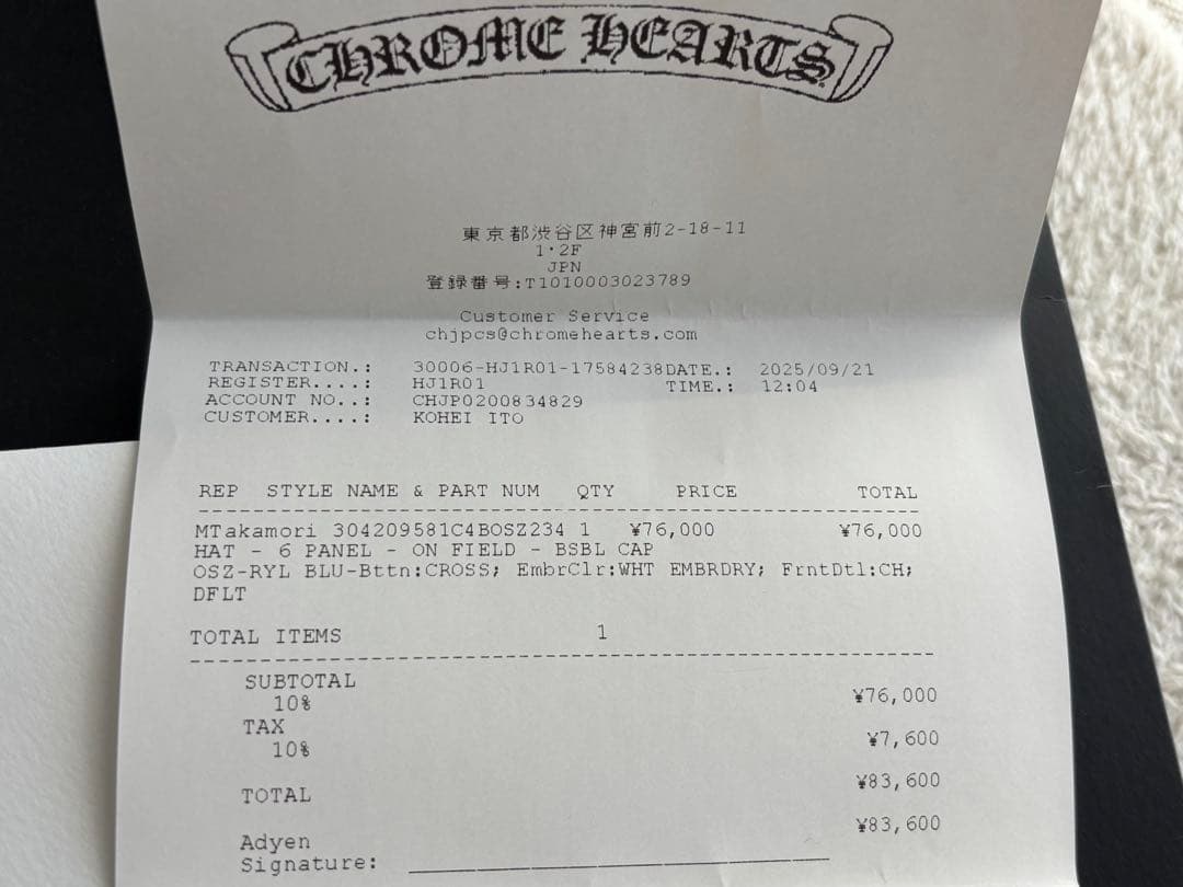 CHROME HEARTS ベースボールキャップ 青