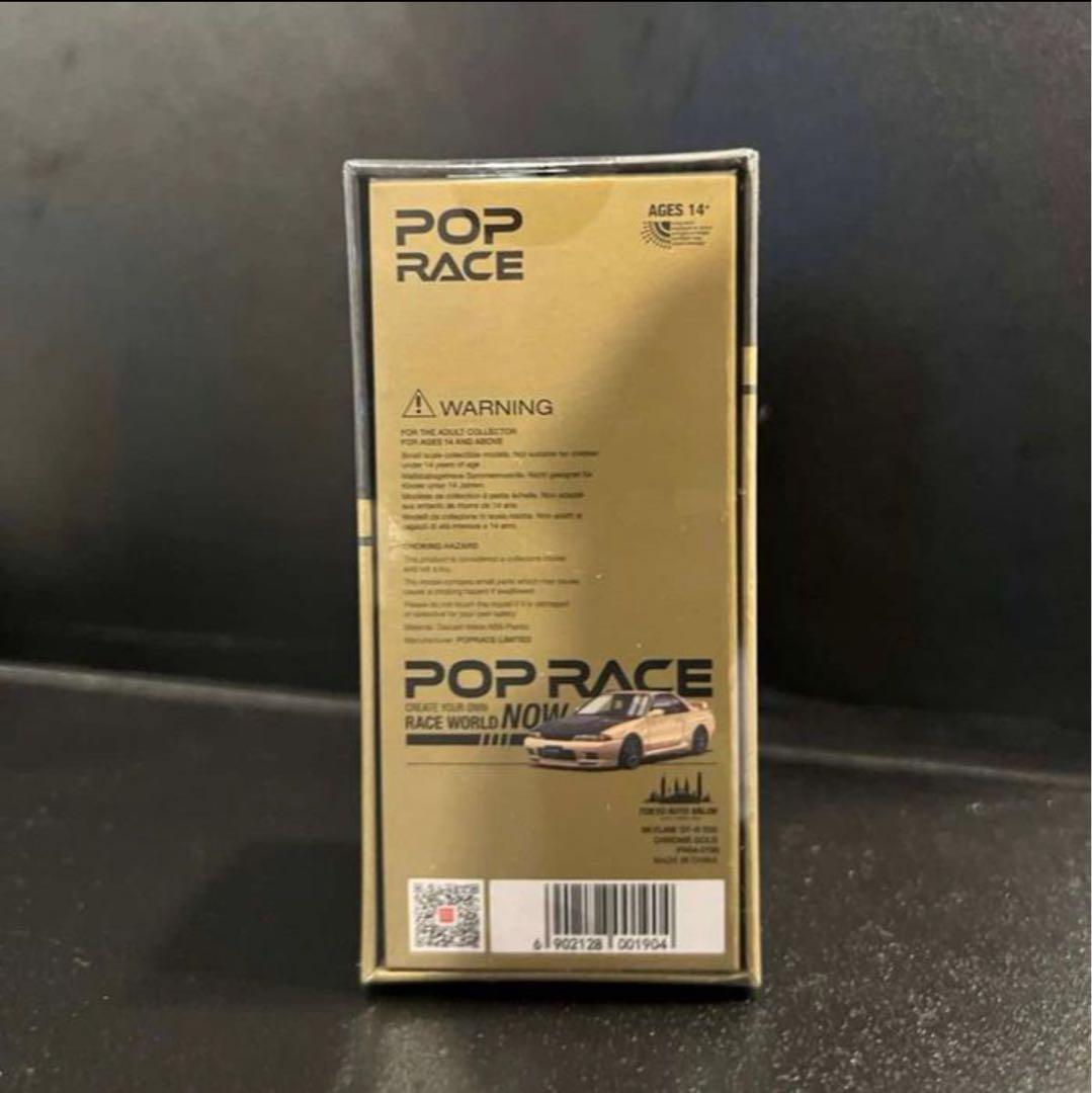 POP RACE SKYLINE GT-R R32 1/64 TASKL限定