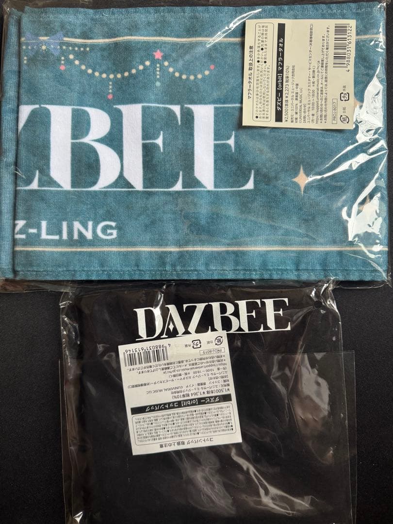 ダズビー　dazbee グッズ セット