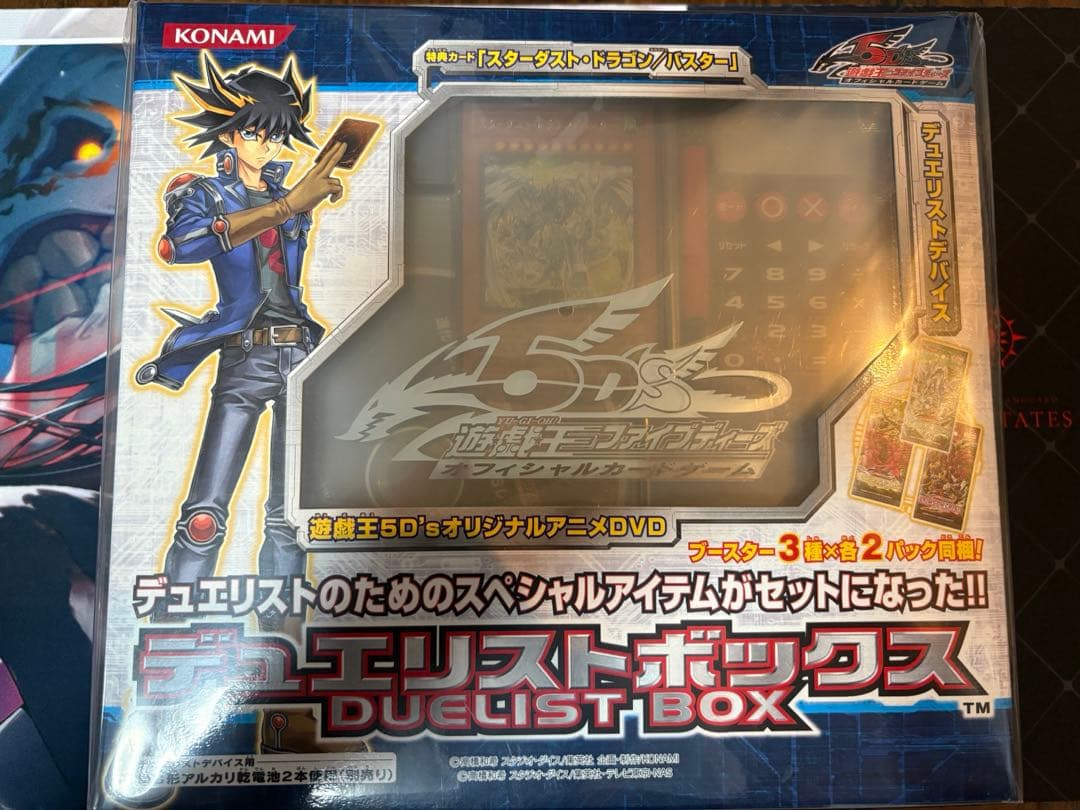 遊戯王■デュエリストボックス■不動遊星5D'sアニメDVD■デバイス付
