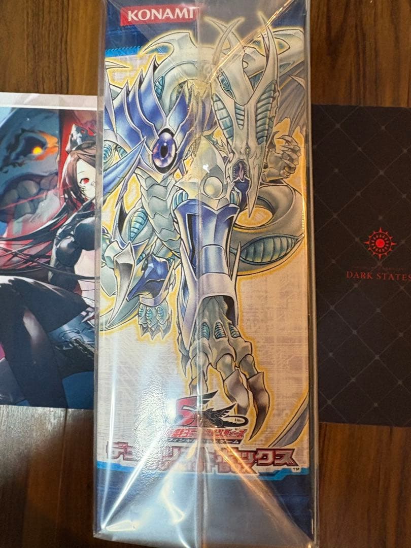 遊戯王■デュエリストボックス■不動遊星5D'sアニメDVD■デバイス付