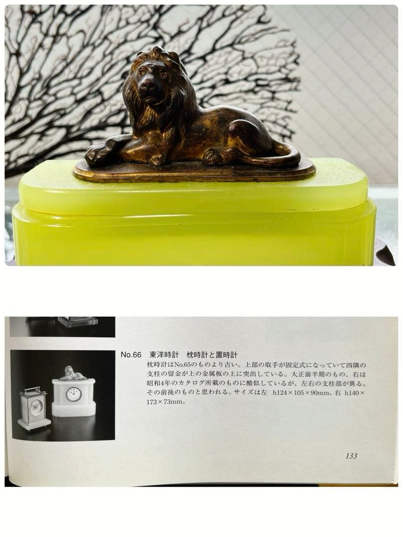 骨董　時代ガラス　希少　練りガラス　モニュメント　ライオン　置き物　ウランガラス