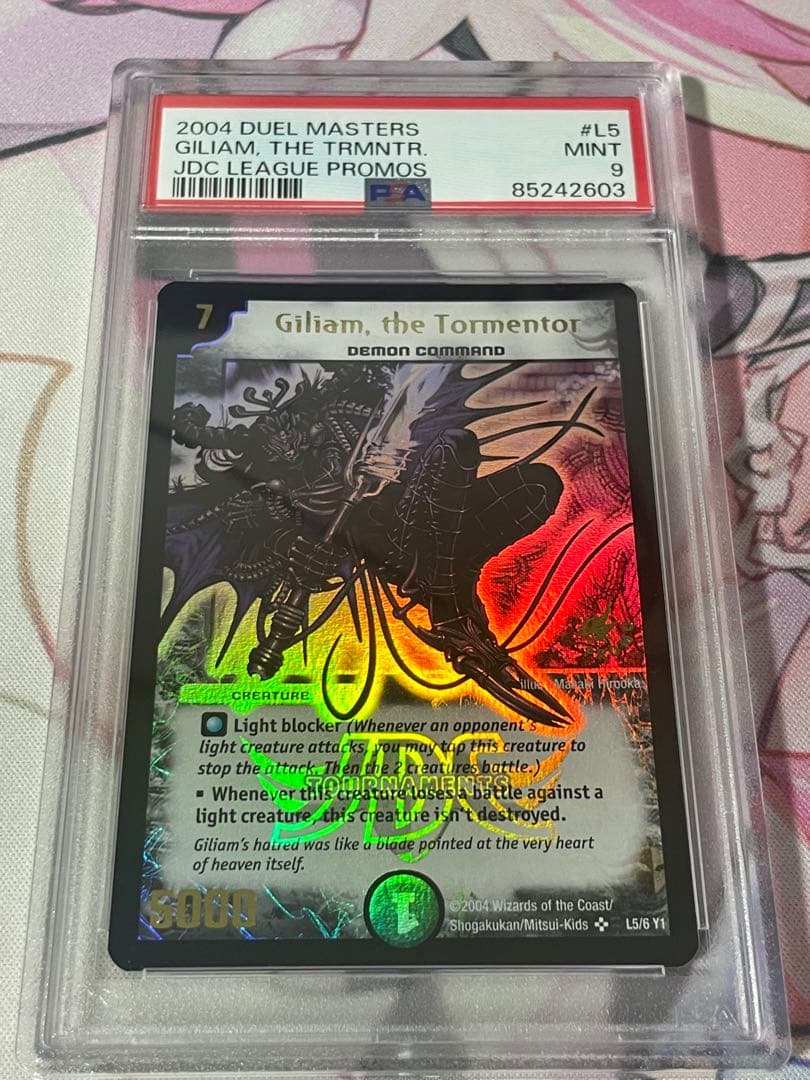 邪獄ギリアム プロモ 英語 PSA9