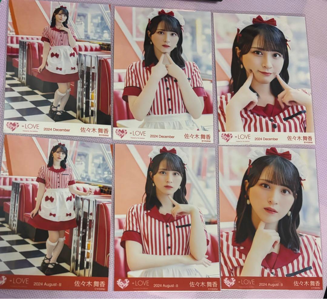 イコラブ　=LOVE 生写真　仲直りシュークリーム　アザカ　コンプ　佐々木舞香