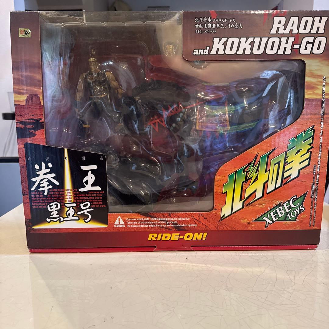 北斗の拳　羅王　黒王号　フィギュア