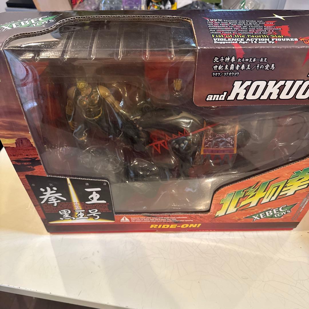 北斗の拳　羅王　黒王号　フィギュア