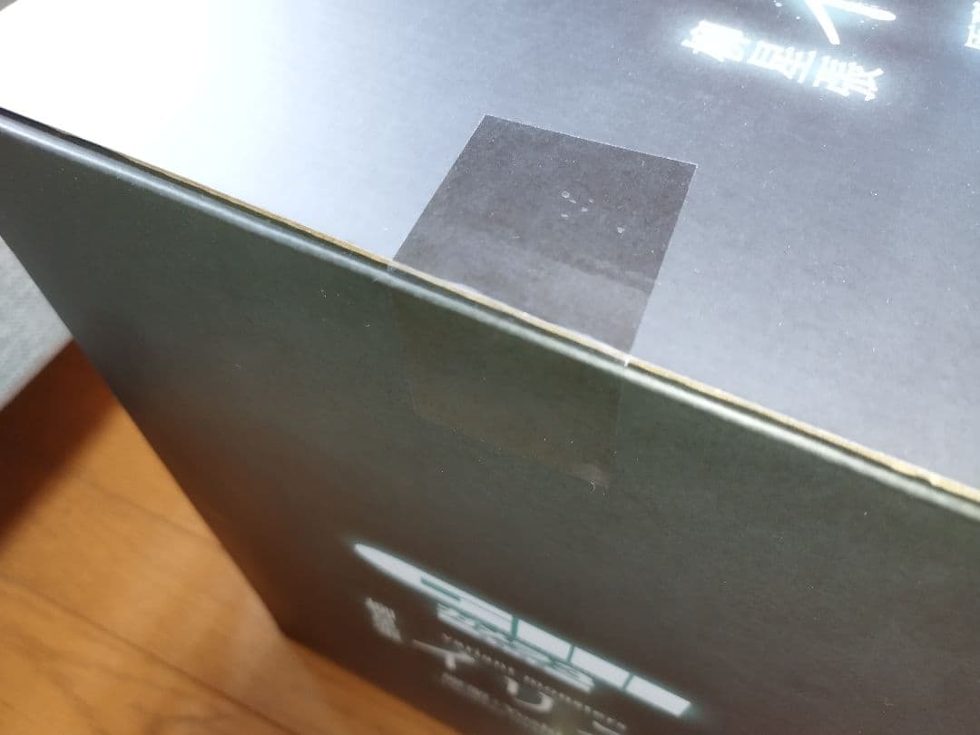 未開封 柳星張イリス 限定 月光カラー