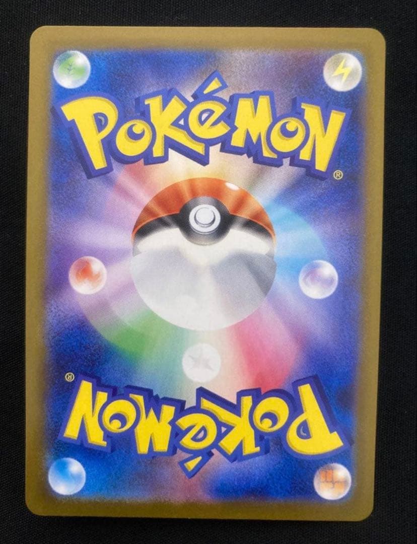 真*美様 メガサーナイトex MUR