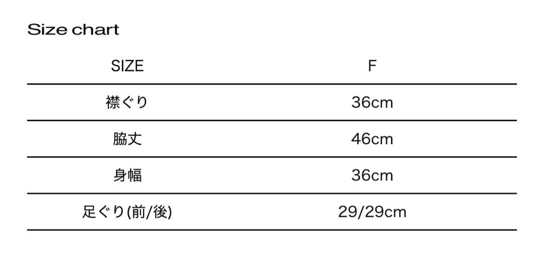 Theredthread S bitter ring swimwear 水着