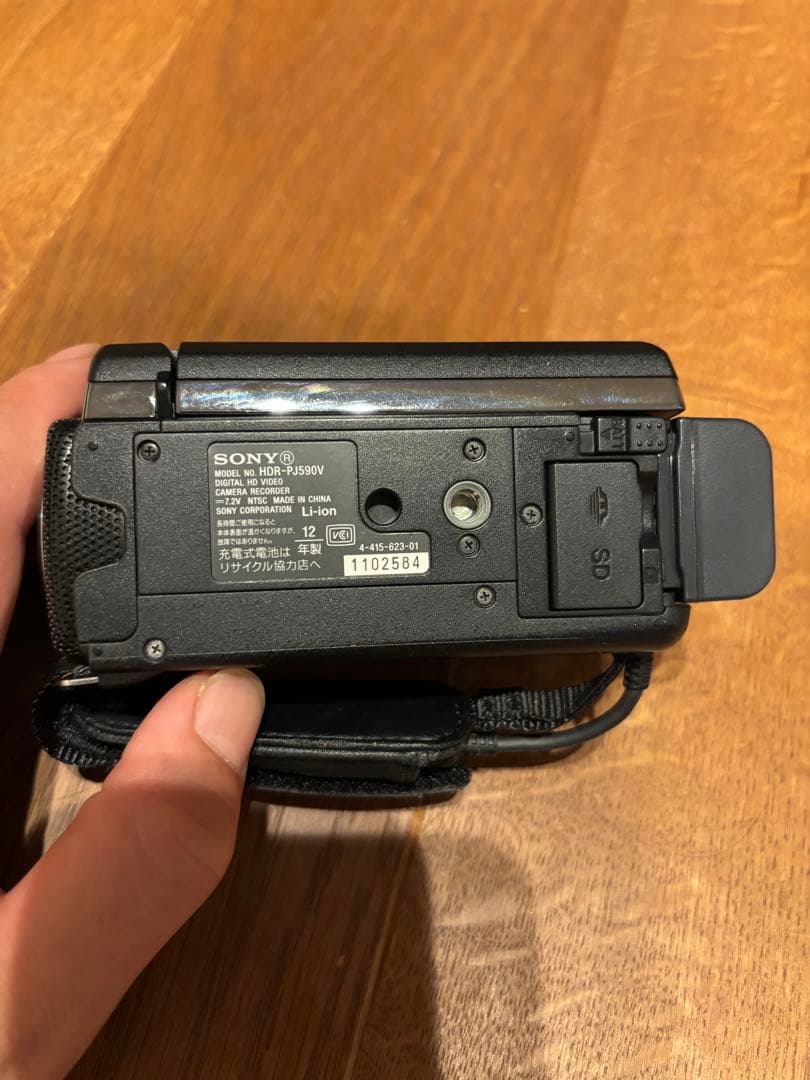 SONY デジタルHDビデオカメラレコーダー HDR-PJ590V