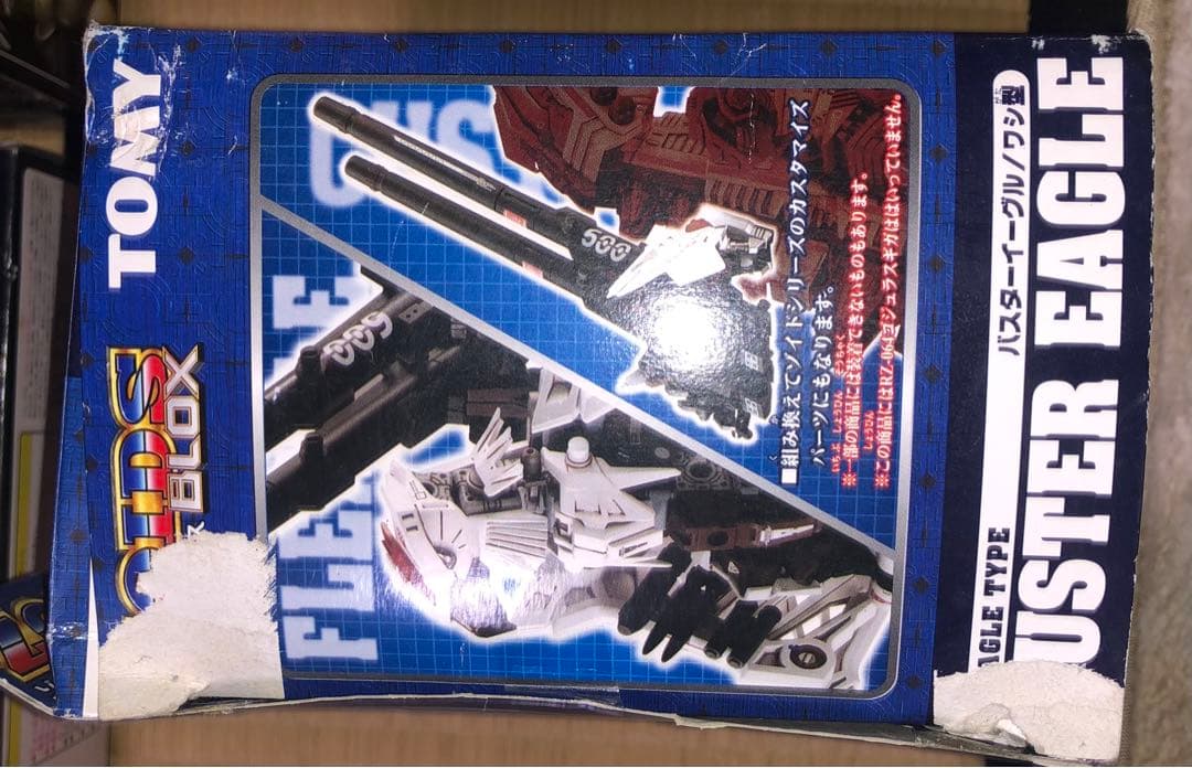 ゾイド プラモデル　TOMY ブロックス　ジェネシス　セット売り