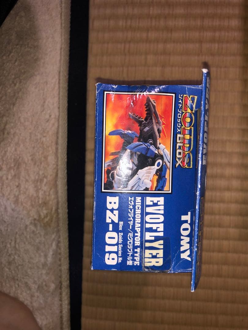 ゾイド プラモデル　TOMY ブロックス　ジェネシス　セット売り