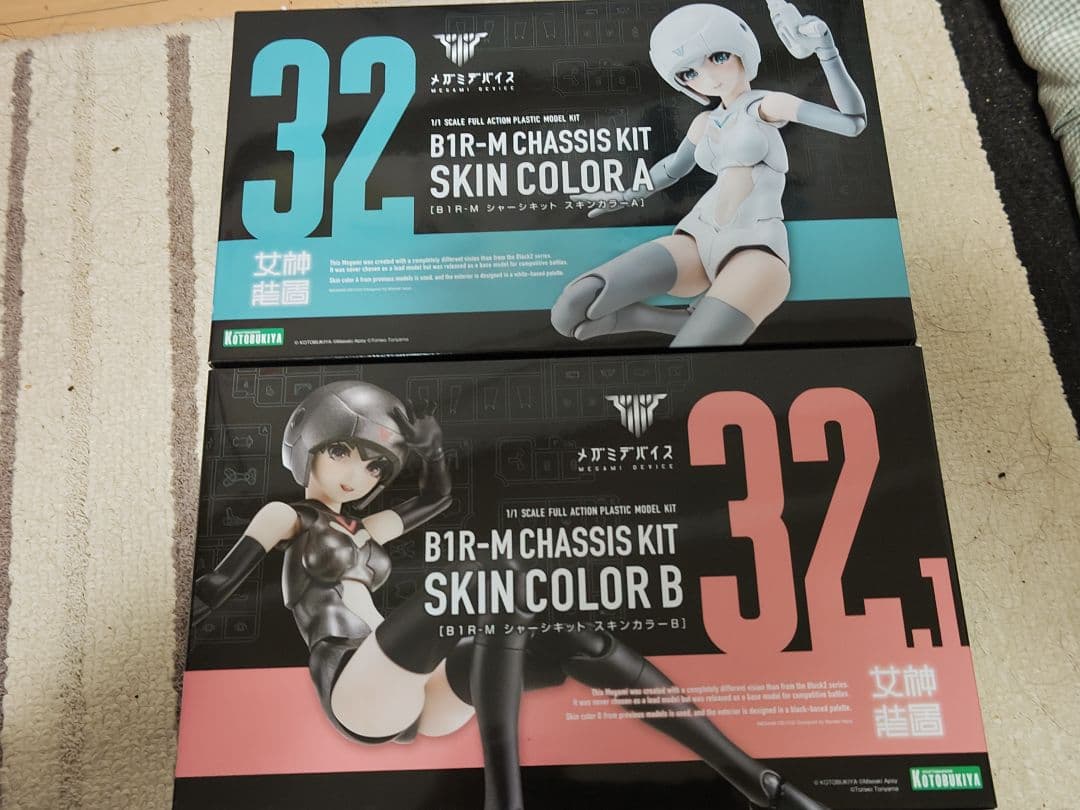 B1R-M シャーシキット スキンカラーA,B