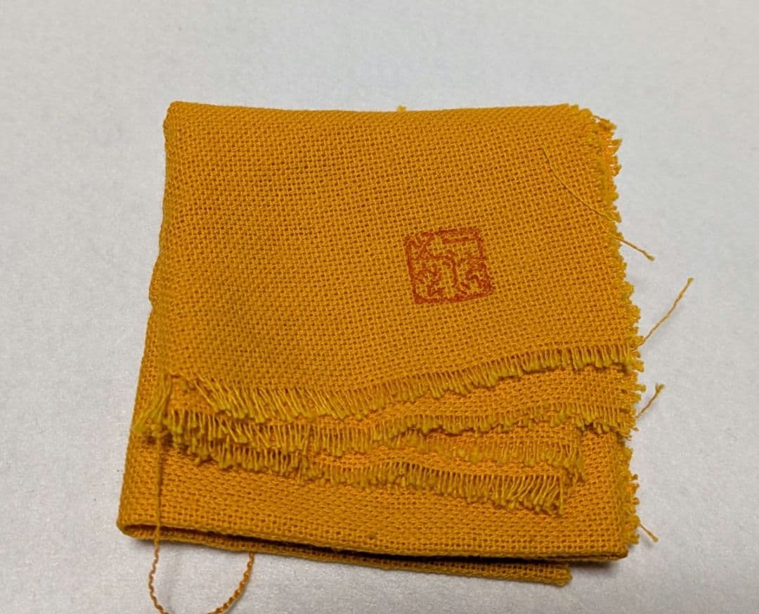 茶碗　高麗　御所丸　曺一沙　共箱　韓国　釜山