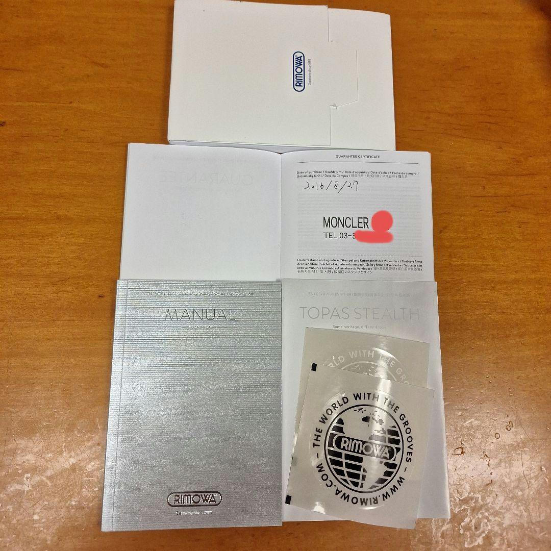 未使用　廃盤　RIMOWA　リモワ　モンクレール　トパーズ　スーツケース　67L