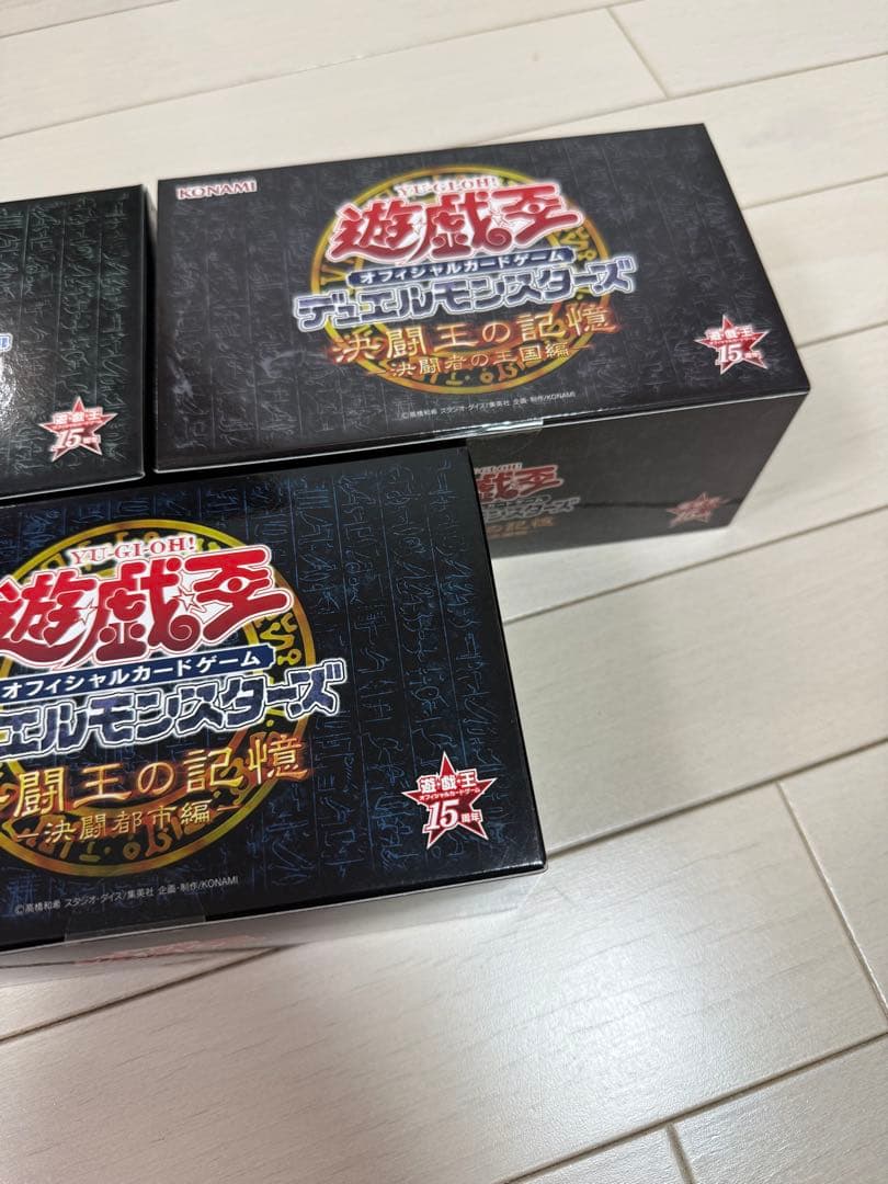 【新品未開封】　遊戯王　決闘王の記憶　コンプリート