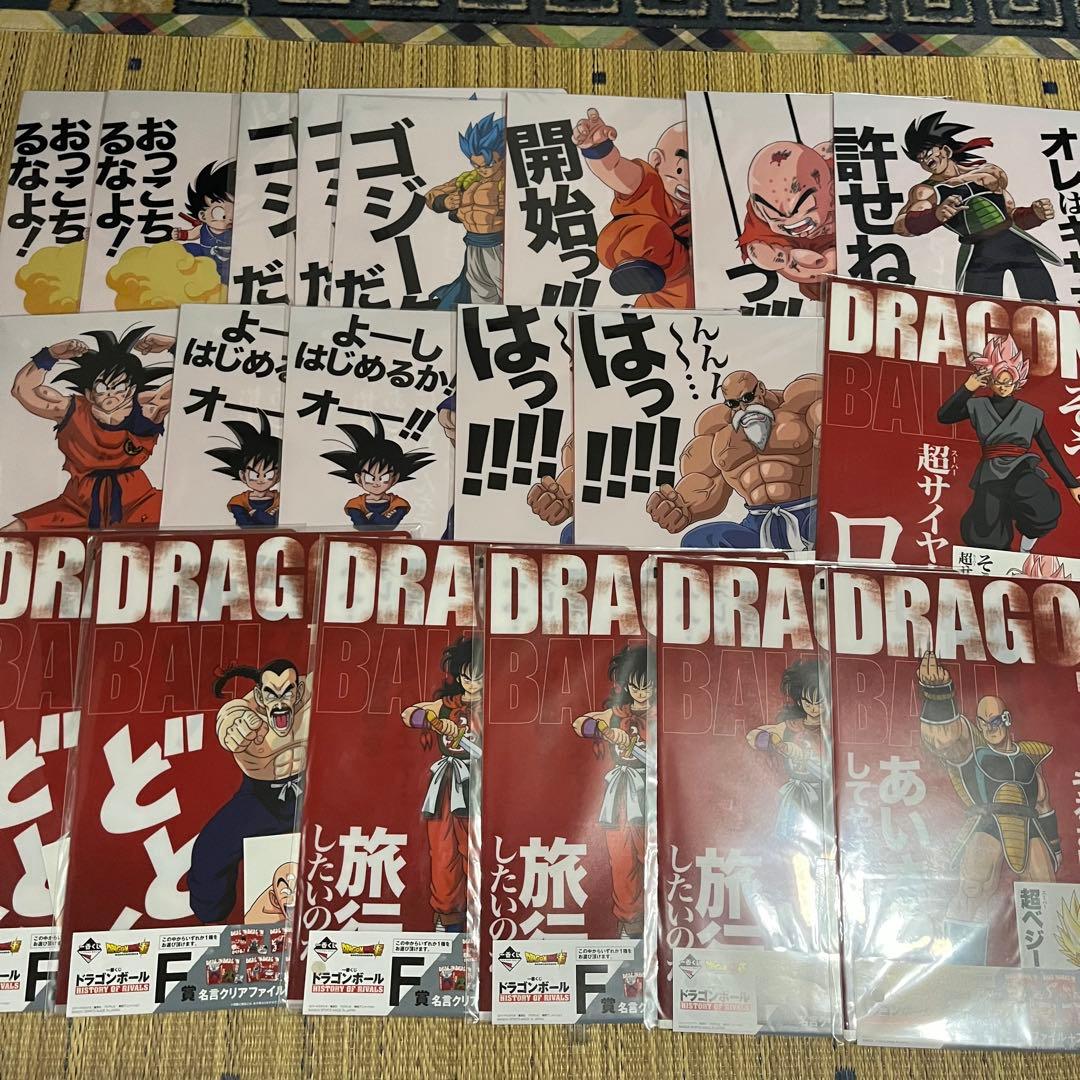 ドラゴンボール　ビジュアルボードなど大量セット