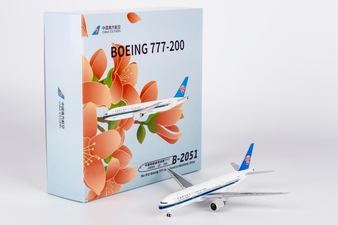 中国南方航空 777-200 B-2051 1/400