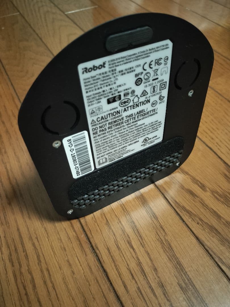 動作確認済み　Roomba i7 ルンバ