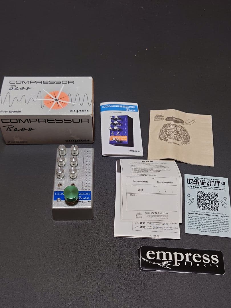 ギター Empress Bass Compressor Silver