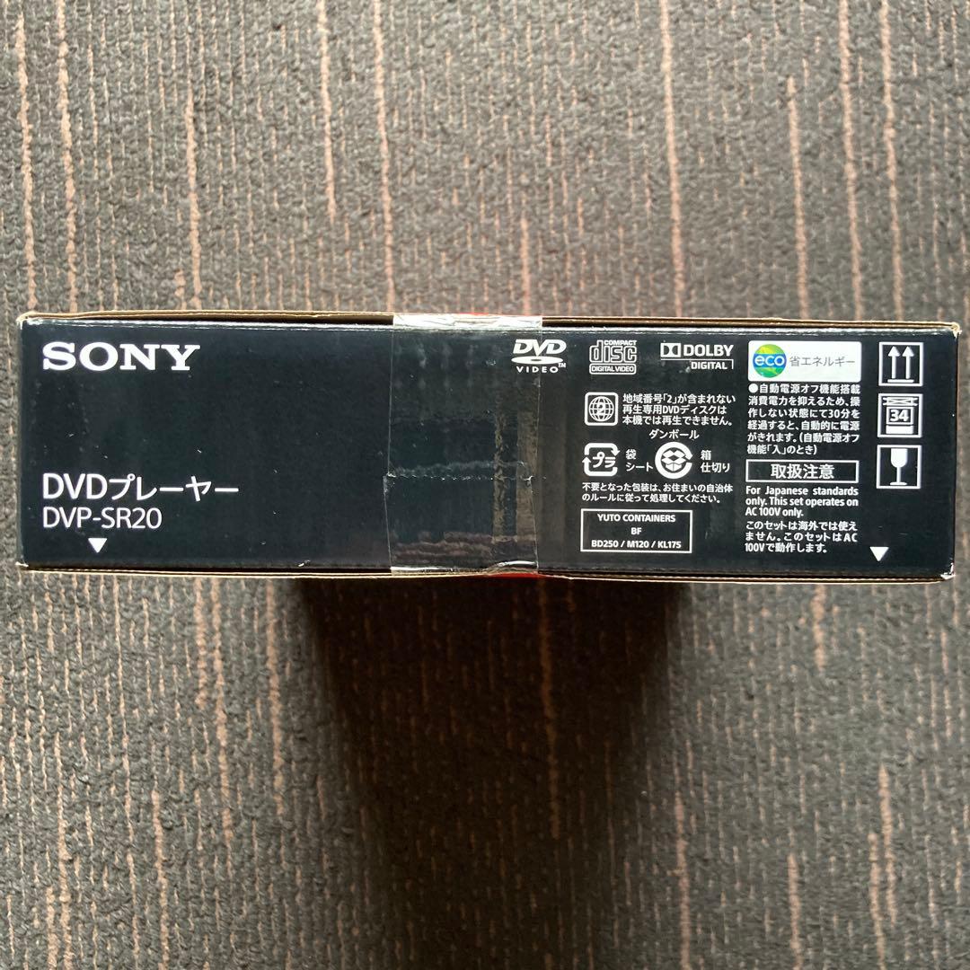 【新品未使用 未開封 】ソニー　SONY DVDプレーヤー DVP-SR20