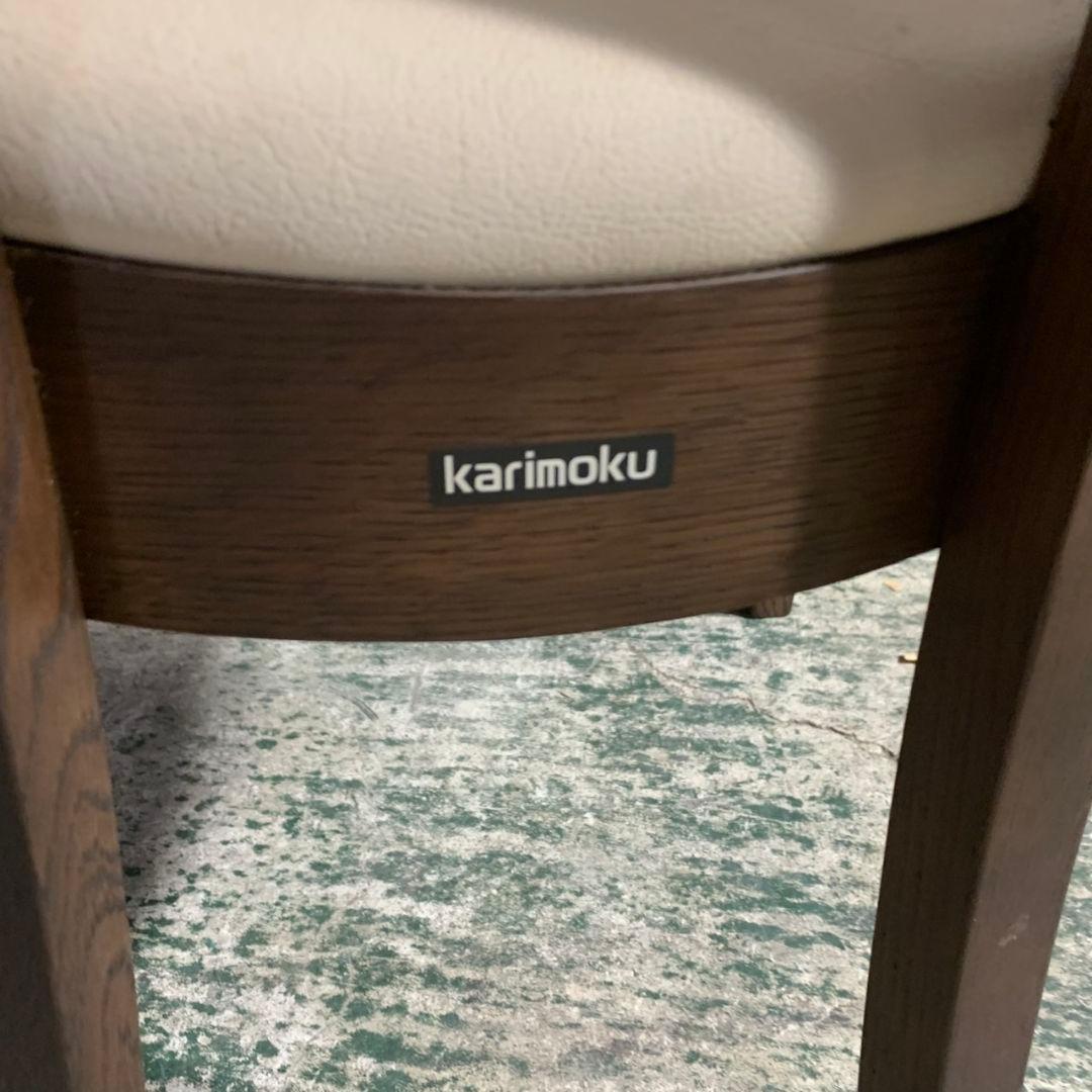 I537\" karimoku W900 ダイニングセット 3点 ブラウン