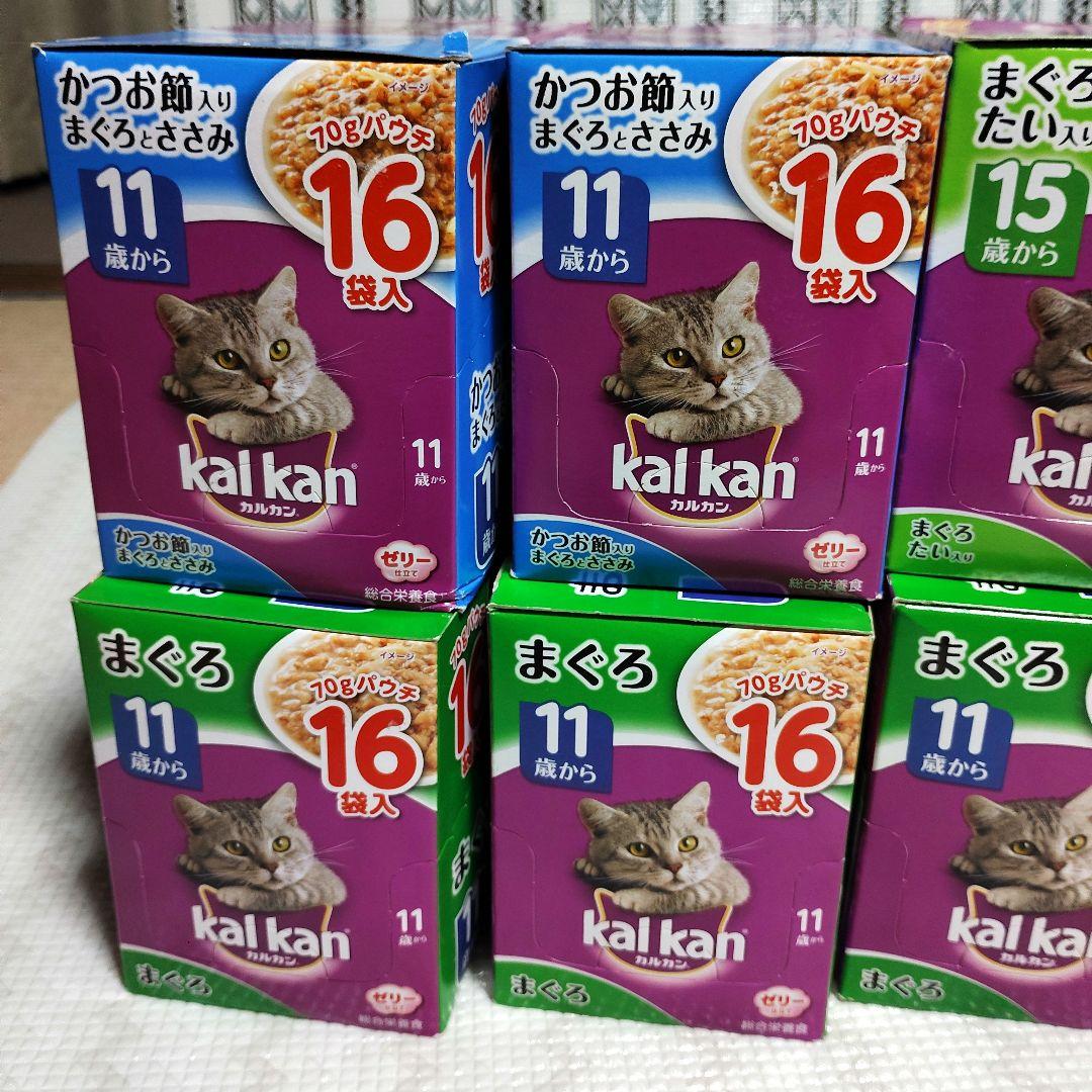 kal kan【70g×合計160袋】まぐろ他 11歳・15歳