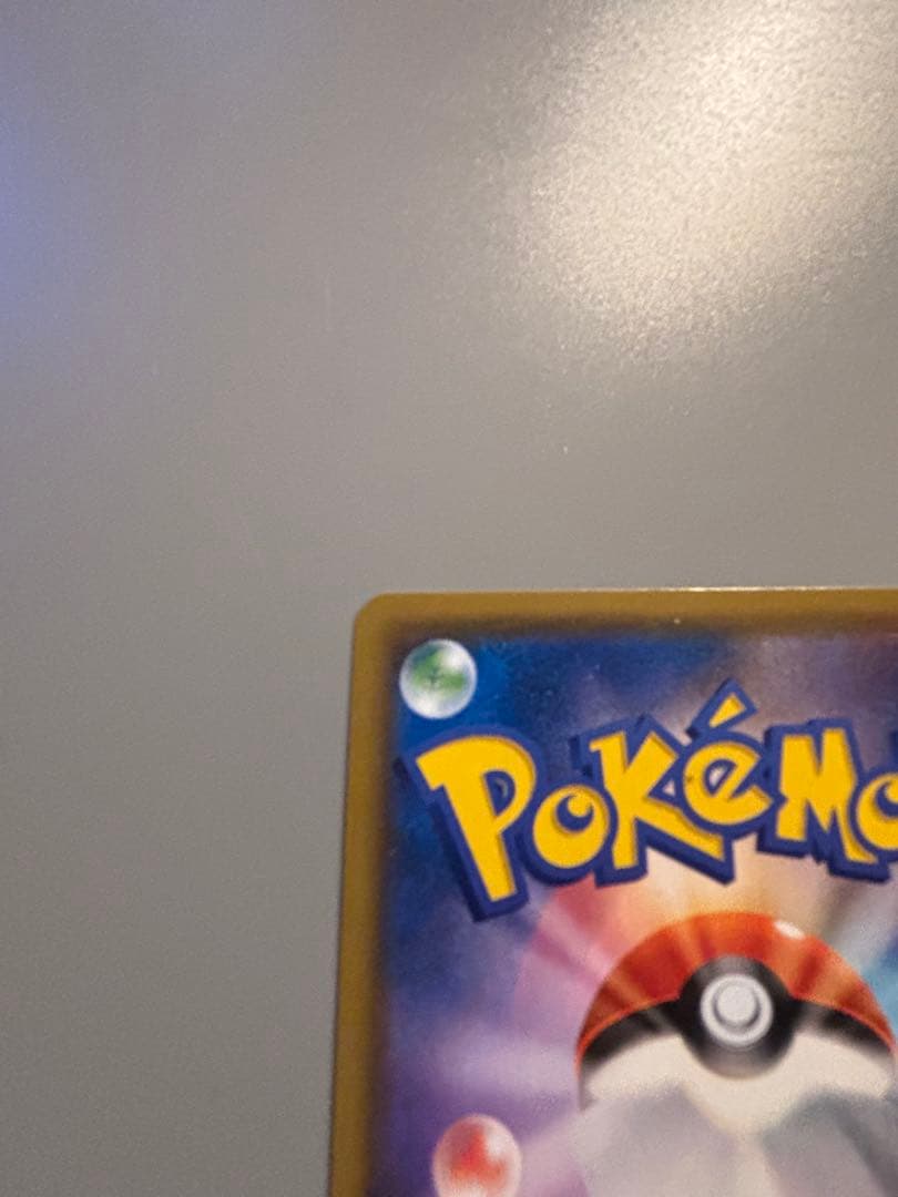 サーナイト＆ニンフィアGX SR SA 値下げ！