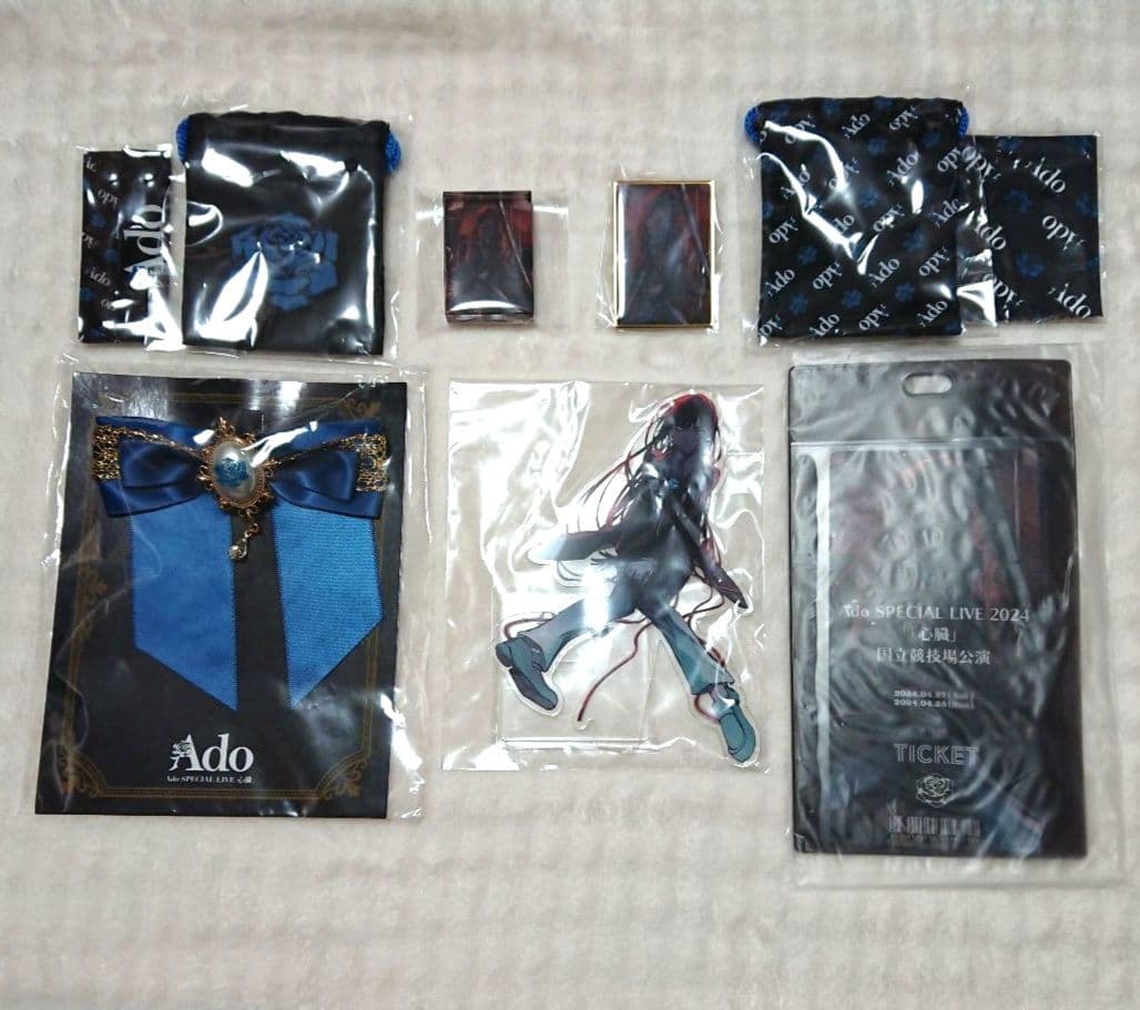 Ado 心臓 9点セット