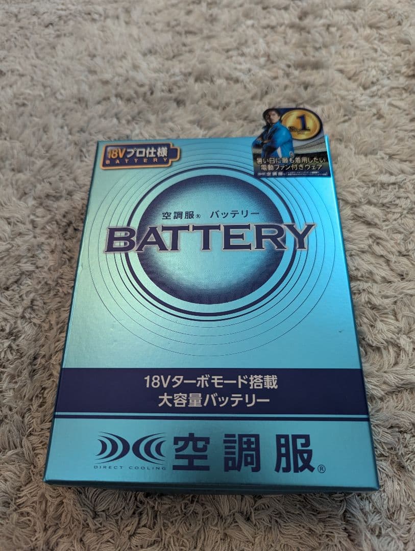 空調服バッテリー　BT23211