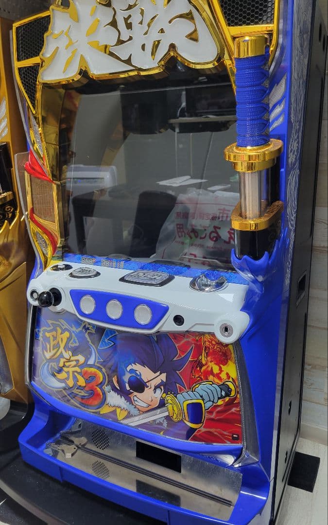 キャスター付 政宗3 DAITO 家スロ 実機