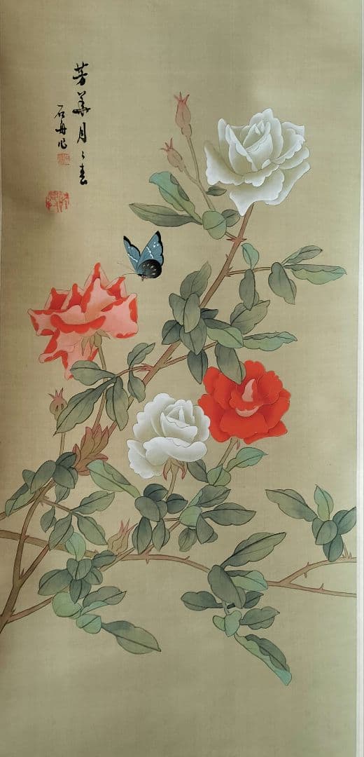 ⑪花と蝶の掛軸