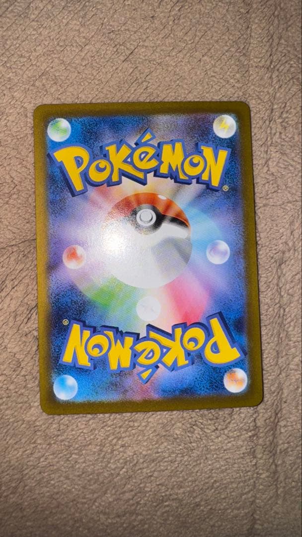 メガリザードンXex ② SAR 110/080 本日発送